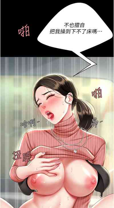 第358页图