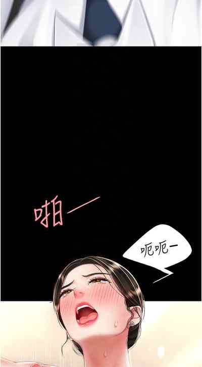 第390页图