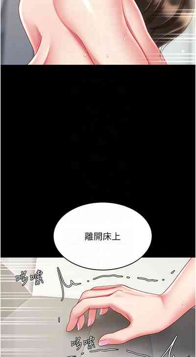 第394页图