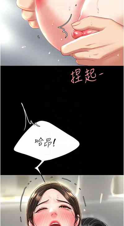 第398页图