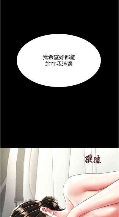 第410页图