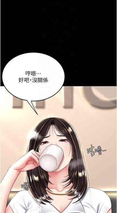 第430页图