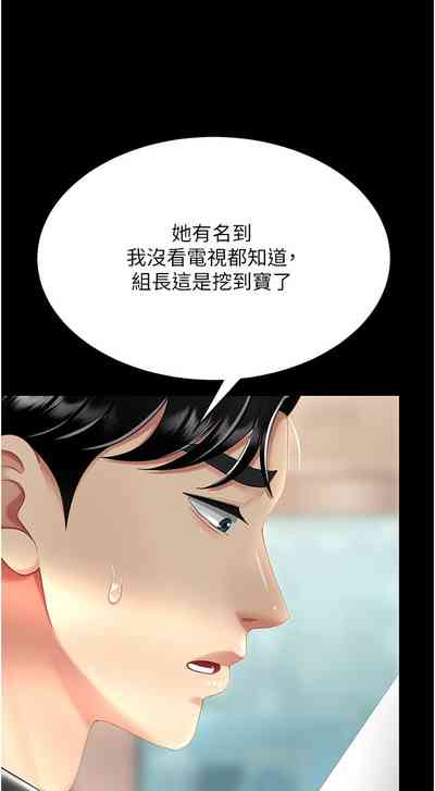 第502页图