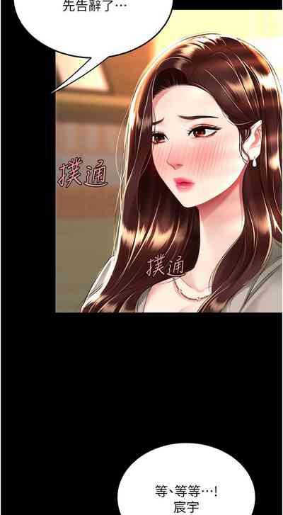第510页图