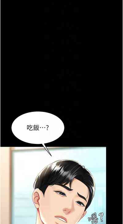 第514页图