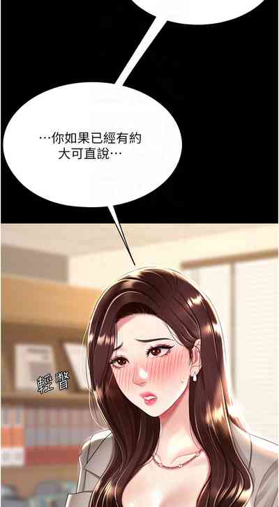 第518页图