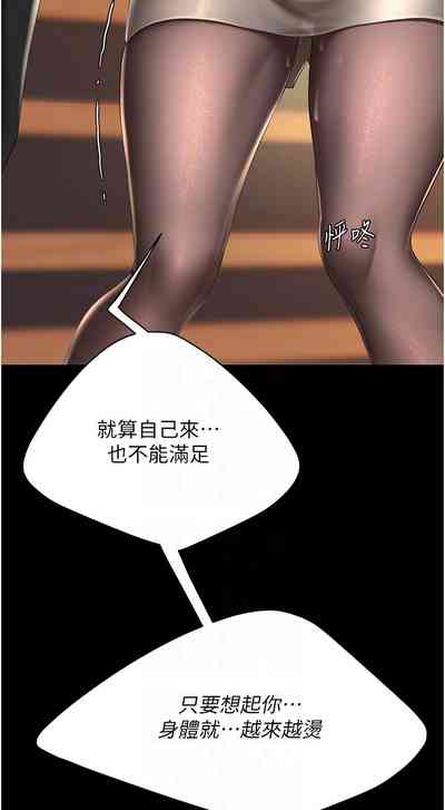 第526页图