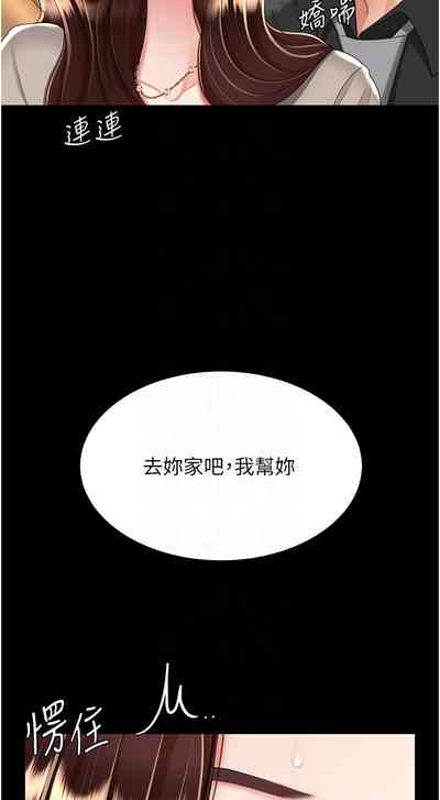 第530页图