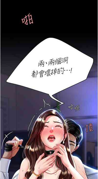 第54页图