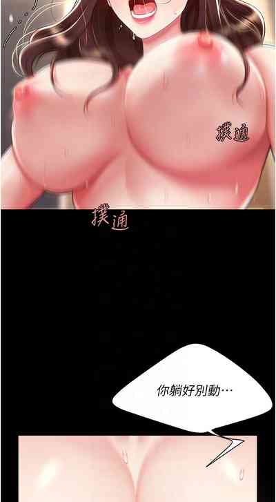 第582页图