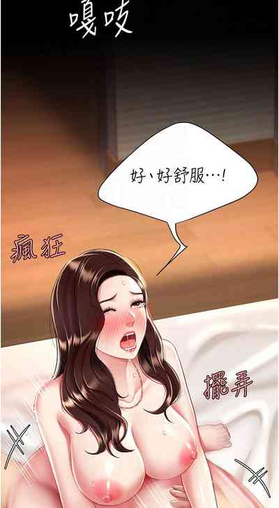 第586页图