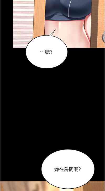 第594页图