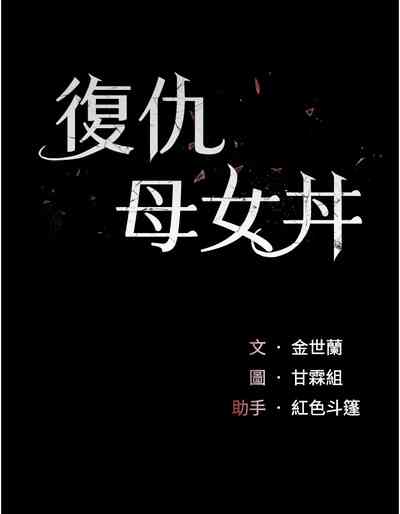 第610页图