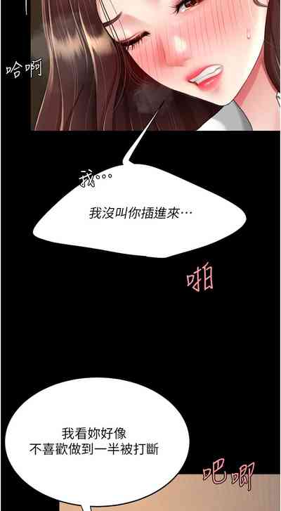 第614页图