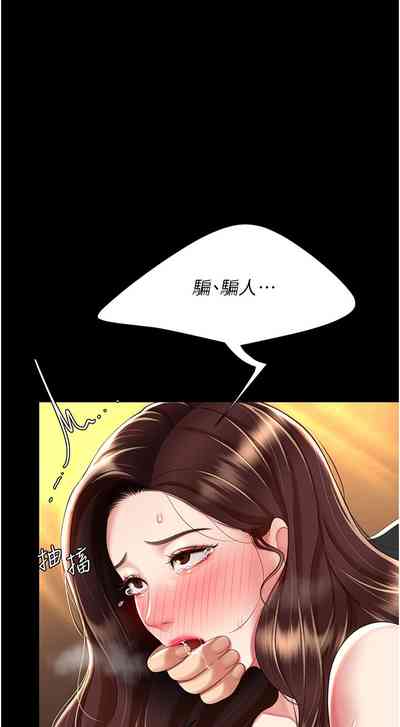 第626页图