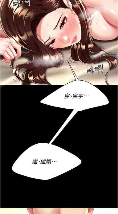 第642页图