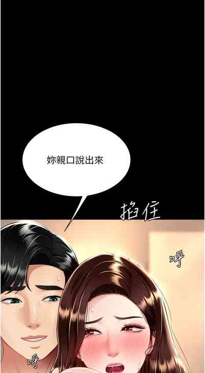 第646页图