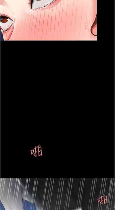 第74页图