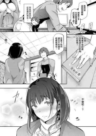 第170頁圖