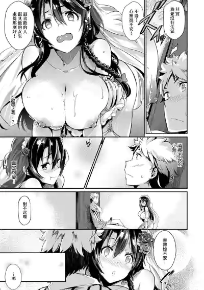 第206頁圖