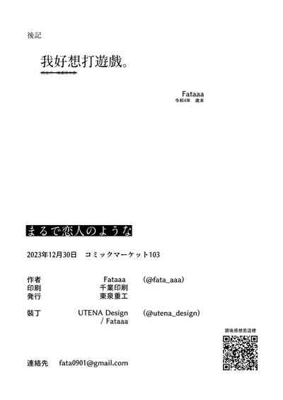 第30页图