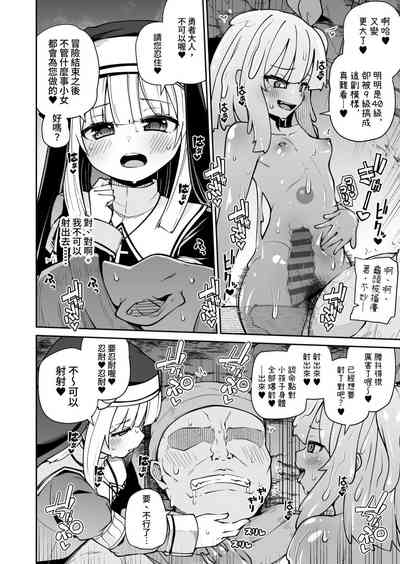 第18页图