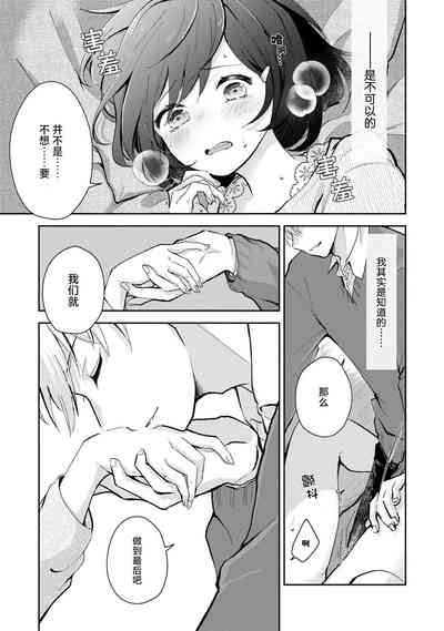 第38頁圖