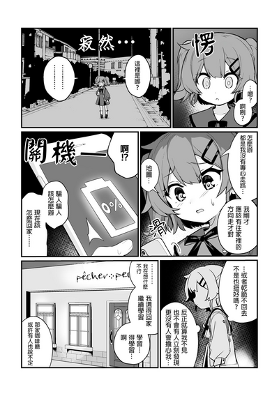 第2頁圖