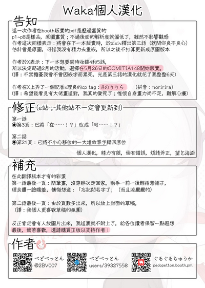 第26頁圖