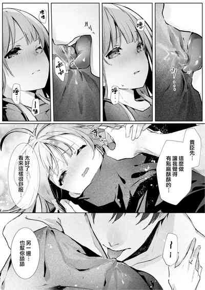 第38页图