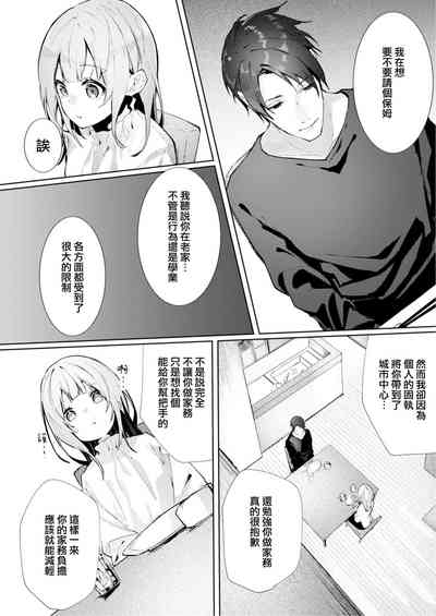 第54页图