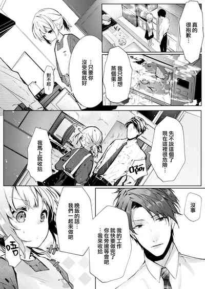 第6页图