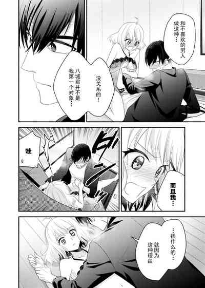 第114页 封面 - HaSM.cc