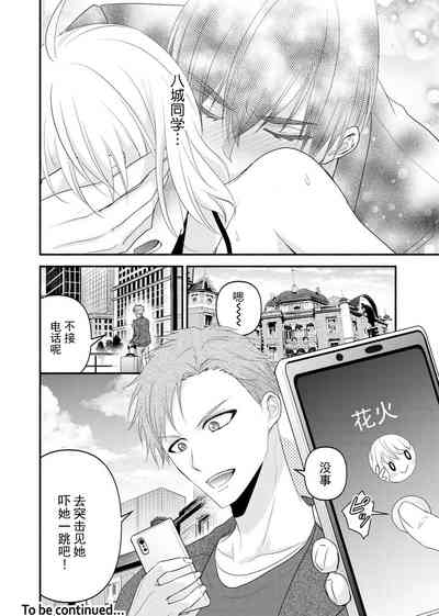 第118页 封面 - HaSM.cc