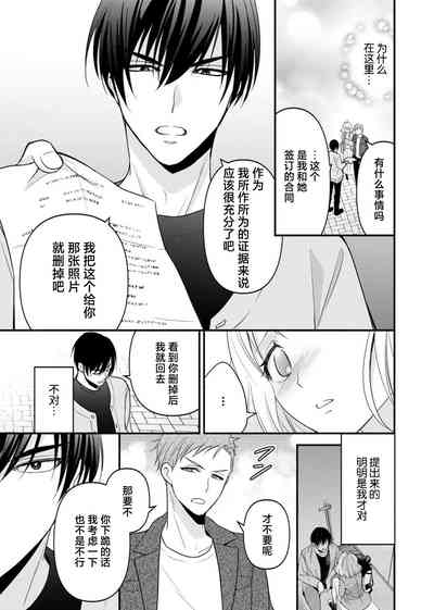 第166页 封面 - HaSM.cc