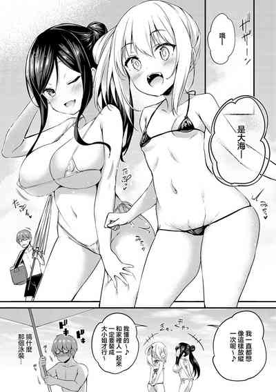 第2页图