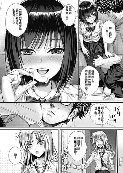 第54頁圖