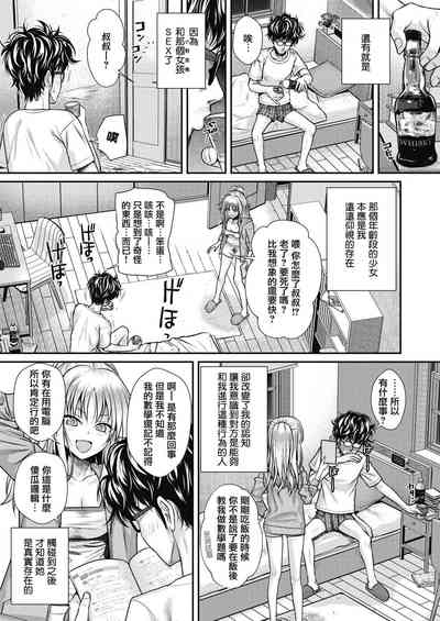 第86頁圖