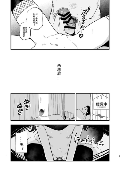 第14页图