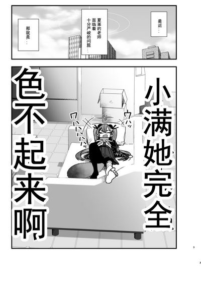 第2页图