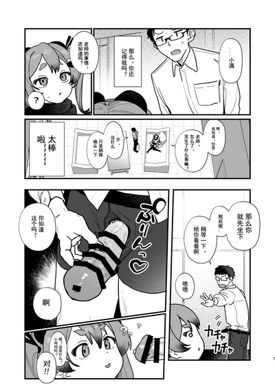 第6页图