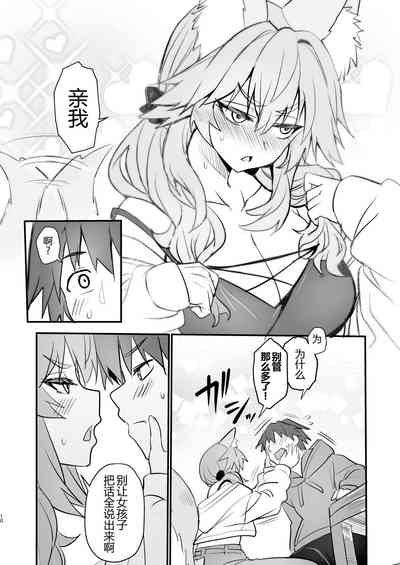 第10页图