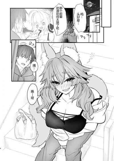 第6页图