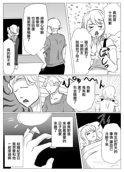 第2页图