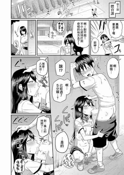 第10頁圖