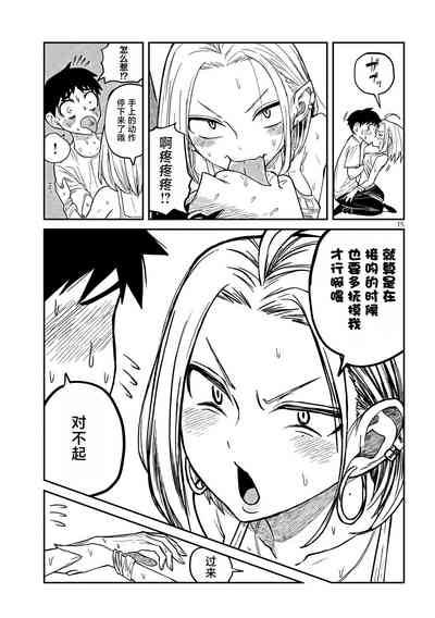 第102頁圖