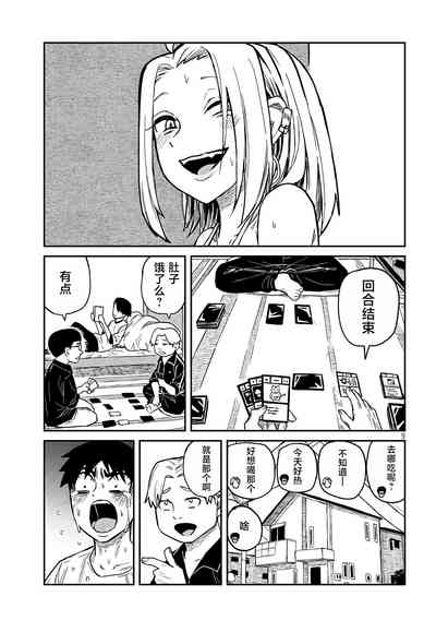 第114頁圖