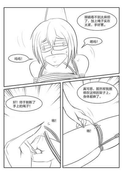 第10頁圖