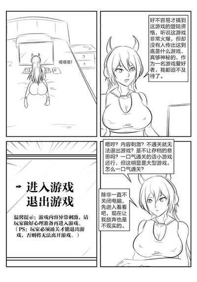 第2頁圖