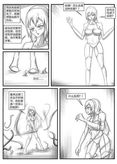 第10頁圖
